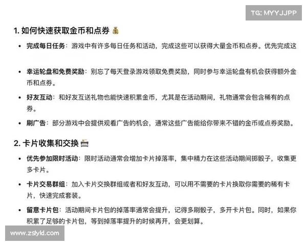 列王的纷争新手指南:五大技巧助你轻松上手提升战力 列王的纷争新手指南:五大技巧助你轻松上手提升战力