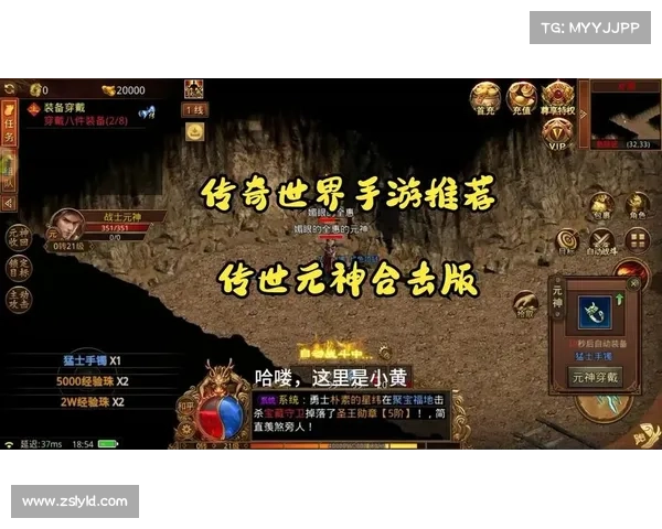 掌握这五大手游传奇玩法助你轻松称霸游戏世界 掌握这五大手游传奇玩法助你轻松称霸游戏世界