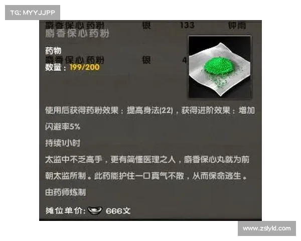 如何通过剧情发展获取九阴真经中的宝物与隐藏道具揭秘 如何通过剧情发展获取九阴真经中的宝物与隐藏道具揭秘