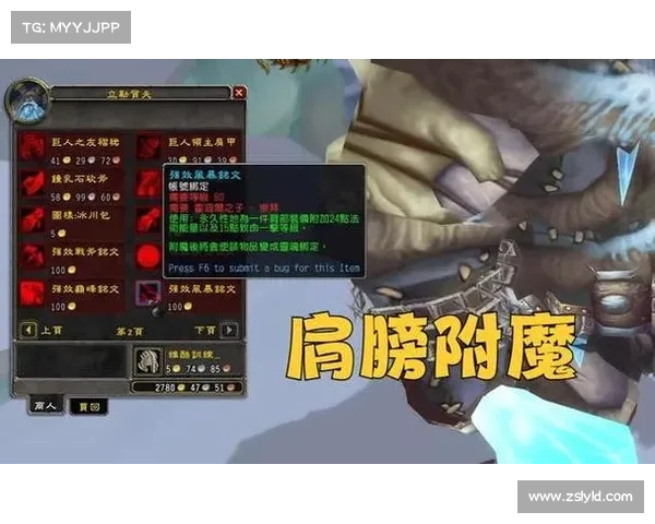 魔兽世界游学者声望提升的五大关键技巧助你快速突破挑战 魔兽世界游学者声望提升的五大关键技巧助你快速突破挑战