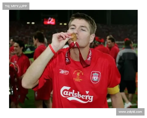 杰拉德选择4号球衣背后的深层原因与职业生涯的象征意义分析