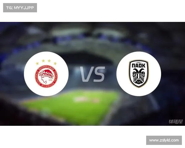 奥林匹亚科斯如何保持希腊超级联赛霸主地位的关键策略与长期优势 奥林匹亚科斯如何保持希腊超级联赛霸主地位的关键策略与长期优势