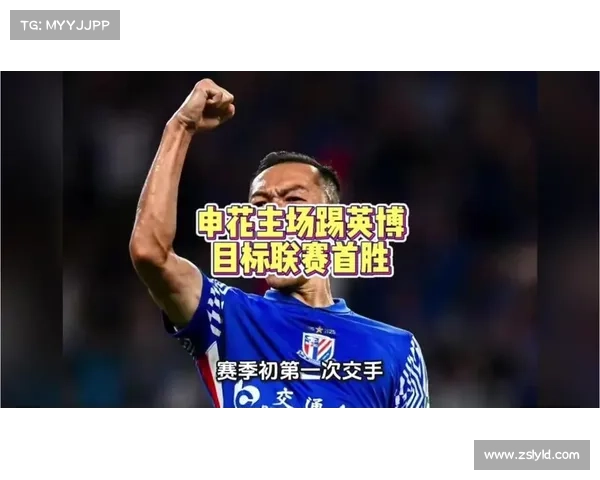 如何从战术和数据分析角度解读英博与申花比赛的表现和关键因素